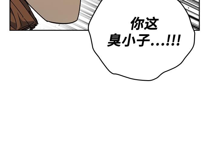 痞子學霸 - 第3季第28話(4/5) - 8