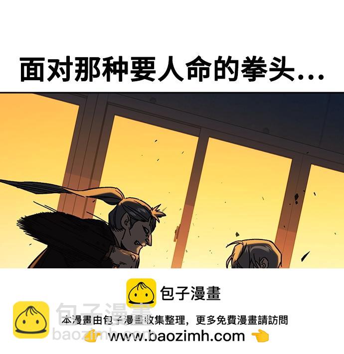 痞子學霸 - 第3季第28話(4/5) - 6