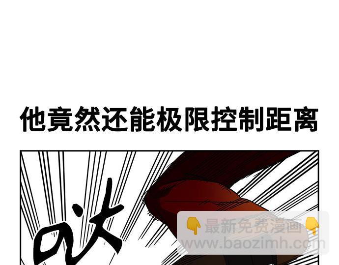 痞子學霸 - 第3季第28話(5/5) - 6