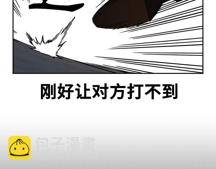 痞子學霸 - 第3季第28話(5/5) - 7