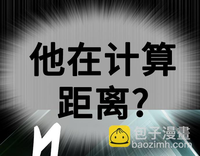 痞子學霸 - 第3季第28話(5/5) - 4