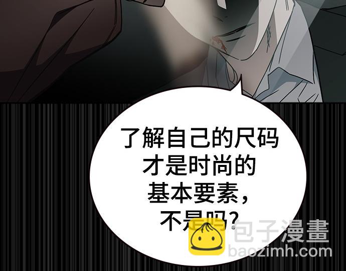 痞子學霸 - 第3季第28話(5/5) - 4