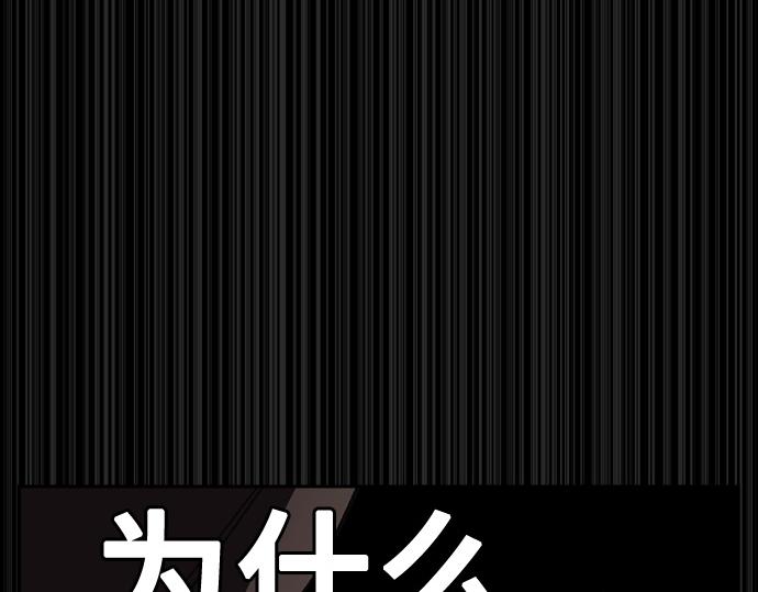 痞子學霸 - 第3季第28話(5/5) - 5