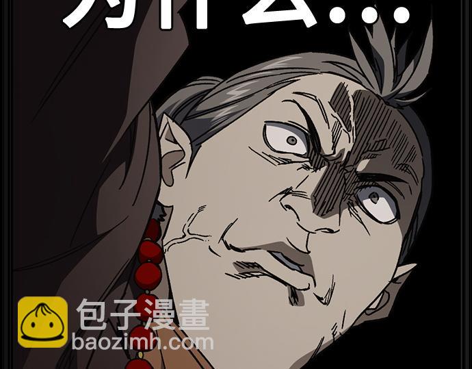 痞子學霸 - 第3季第28話(5/5) - 6