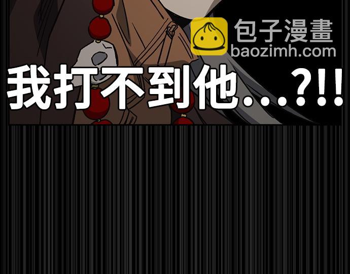 痞子學霸 - 第3季第28話(5/5) - 7