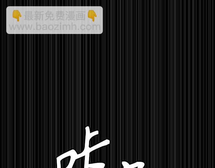 痞子學霸 - 第3季第28話(5/5) - 5