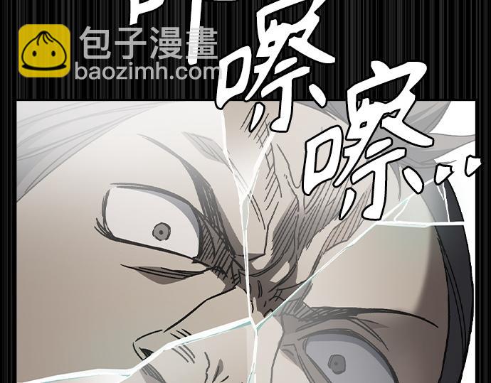 痞子學霸 - 第3季第28話(5/5) - 6