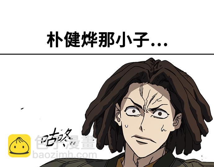 痞子學霸 - 第3季第28話(5/5) - 6