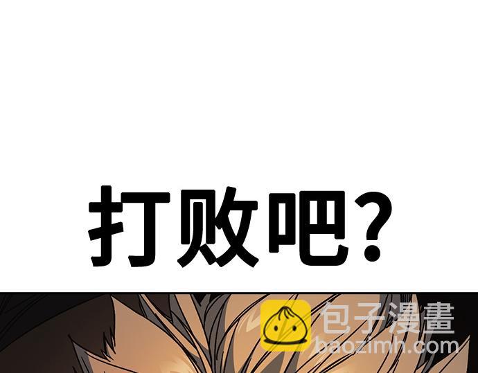 痞子學霸 - 第3季第28話(5/5) - 1