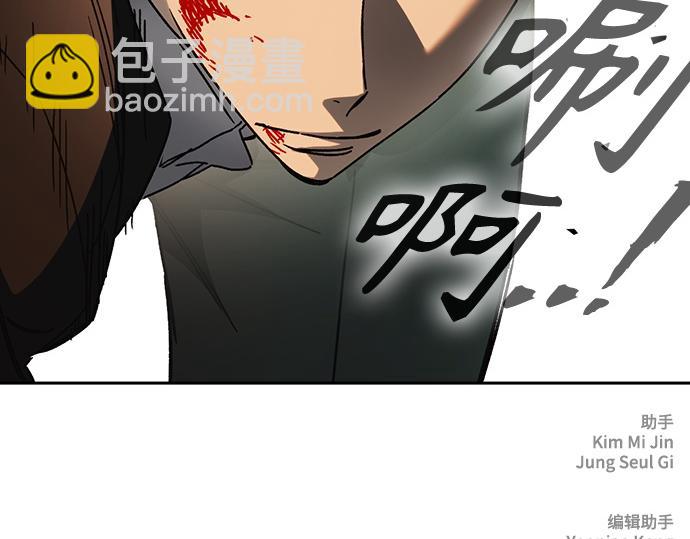 痞子學霸 - 第3季第28話(5/5) - 3