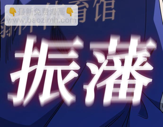 痞子學霸 - 第3季第28話(1/5) - 2