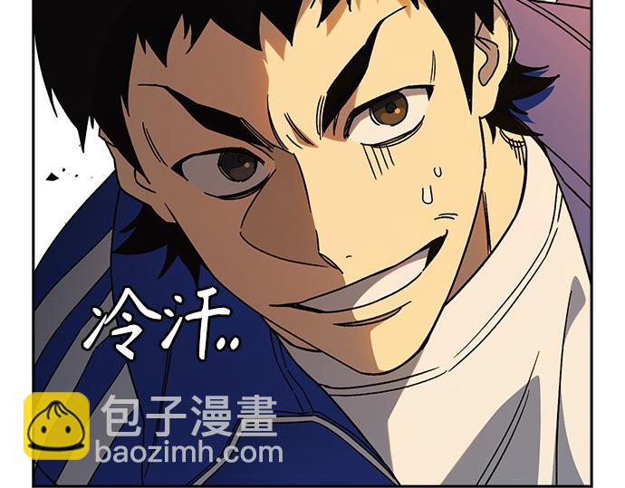 痞子學霸 - 第3季第28話(1/5) - 5