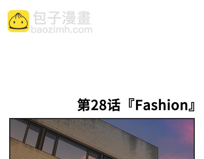 痞子學霸 - 第3季第28話(1/5) - 8