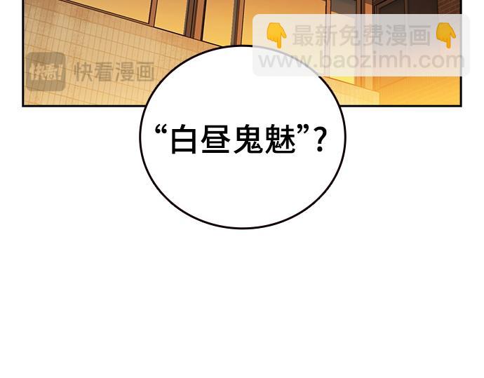 痞子學霸 - 第3季第28話(1/5) - 2