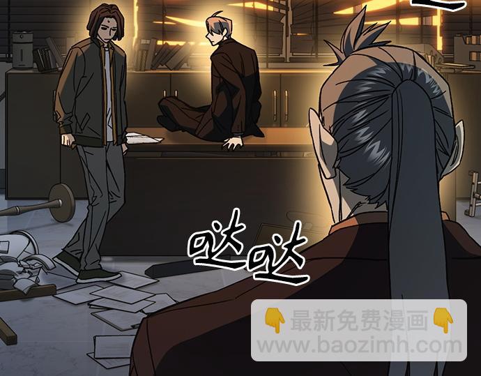 痞子學霸 - 第3季第28話(1/5) - 4