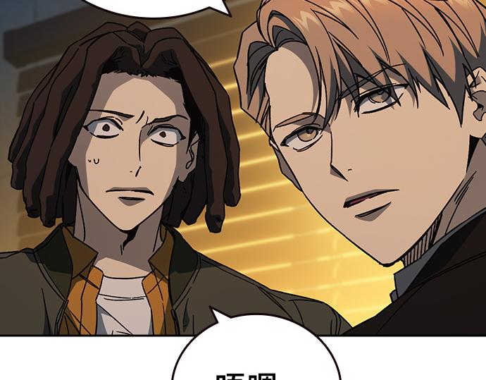 痞子學霸 - 第3季第28話(1/5) - 7