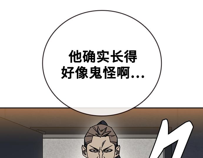 痞子學霸 - 第3季第28話(1/5) - 1