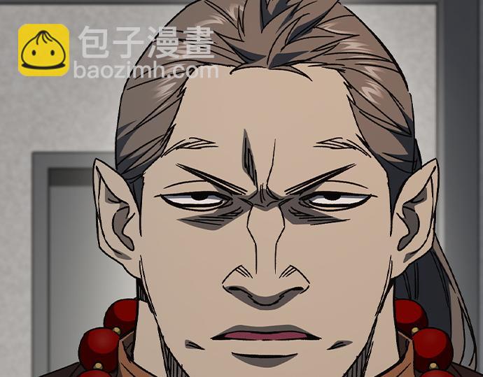 痞子學霸 - 第3季第28話(1/5) - 6