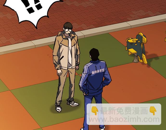 痞子學霸 - 第3季第28話(1/5) - 5