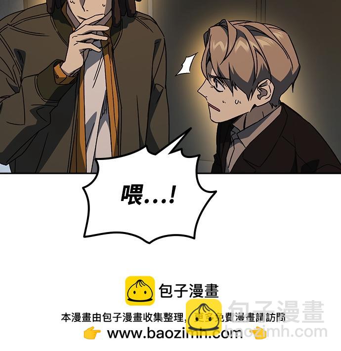 痞子學霸 - 第3季第28話(1/5) - 2