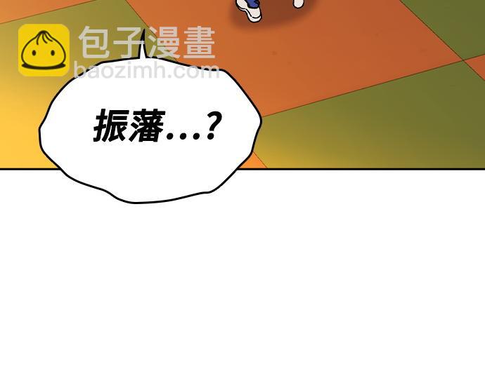 痞子學霸 - 第3季第28話(1/5) - 6