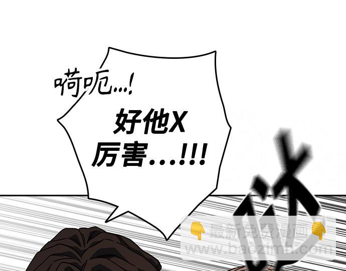 痞子學霸 - 第3季第28話(2/5) - 6