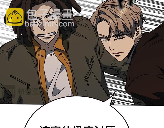 痞子學霸 - 第3季第28話(2/5) - 7