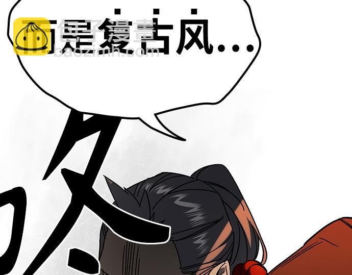 痞子學霸 - 第3季第28話(2/5) - 2