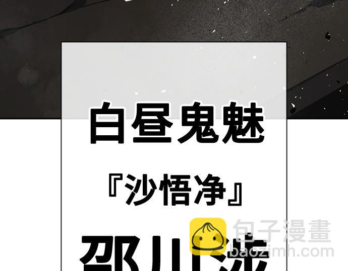 痞子學霸 - 第3季第28話(2/5) - 5