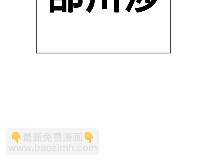 痞子學霸 - 第3季第28話(2/5) - 6