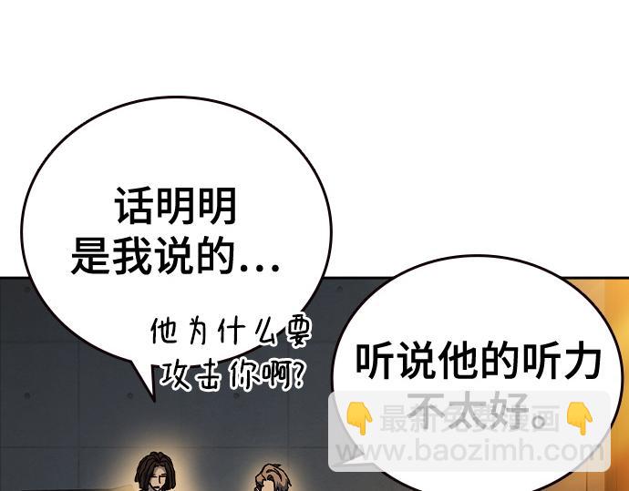 痞子學霸 - 第3季第28話(2/5) - 7