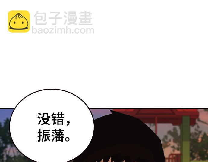 痞子學霸 - 第3季第28話(1/5) - 7