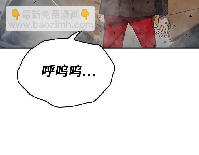 痞子學霸 - 第3季第28話(2/5) - 1