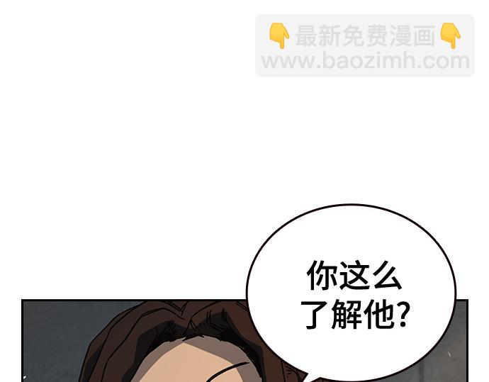 痞子學霸 - 第3季第28話(2/5) - 2