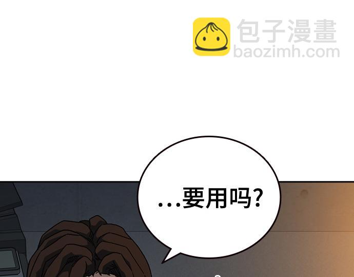 痞子學霸 - 第3季第28話(2/5) - 7