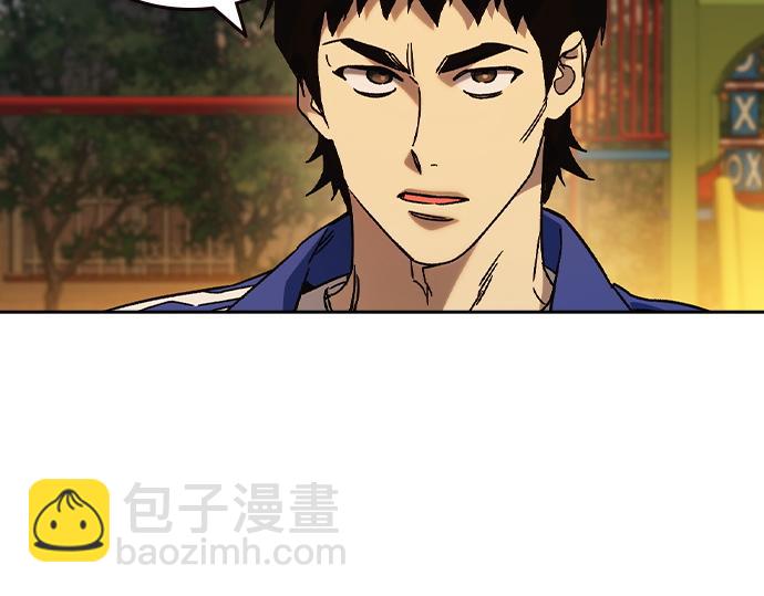 痞子學霸 - 第3季第28話(1/5) - 8