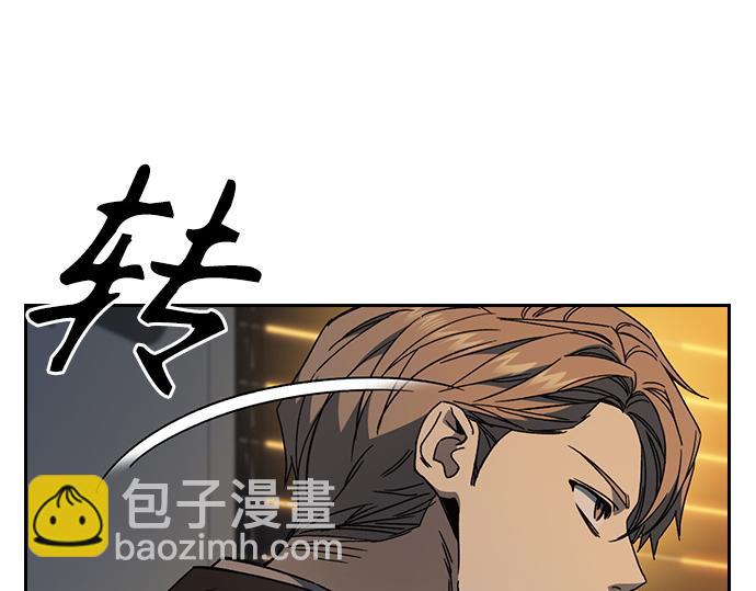 痞子學霸 - 第3季第28話(2/5) - 4