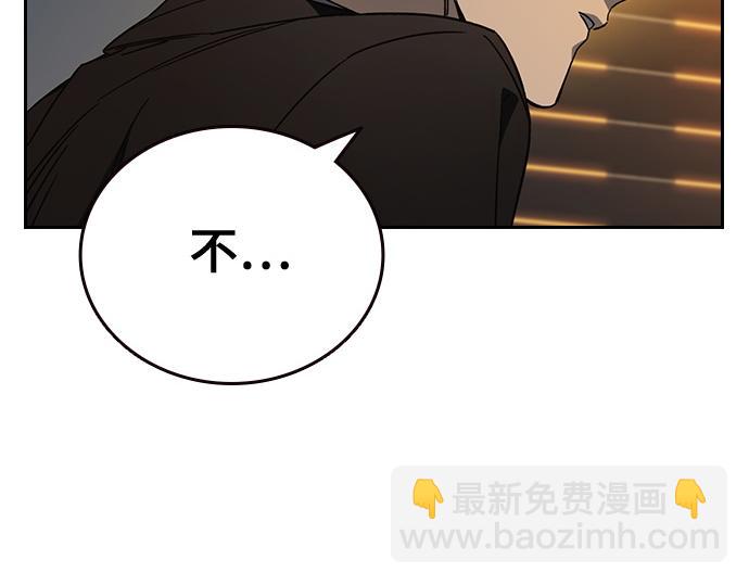 痞子學霸 - 第3季第28話(2/5) - 5