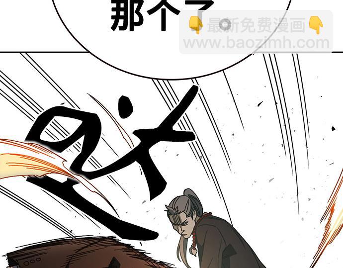 痞子學霸 - 第3季第28話(2/5) - 7