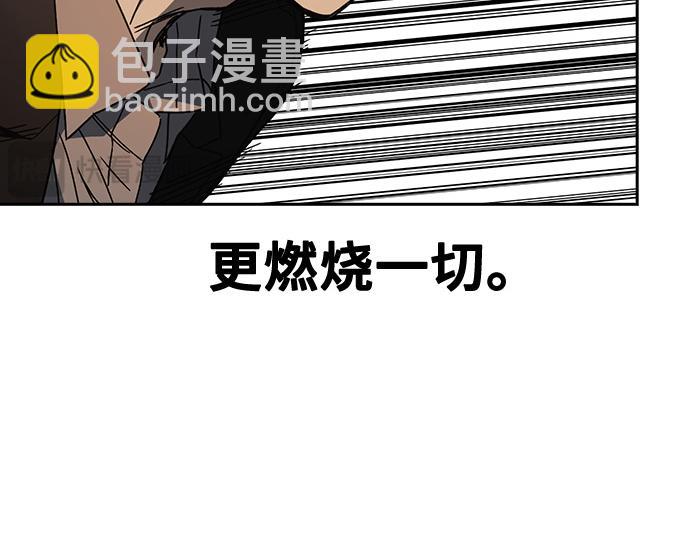 痞子學霸 - 第3季第28話(2/5) - 4