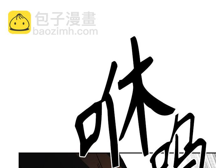 痞子學霸 - 第3季第28話(2/5) - 5