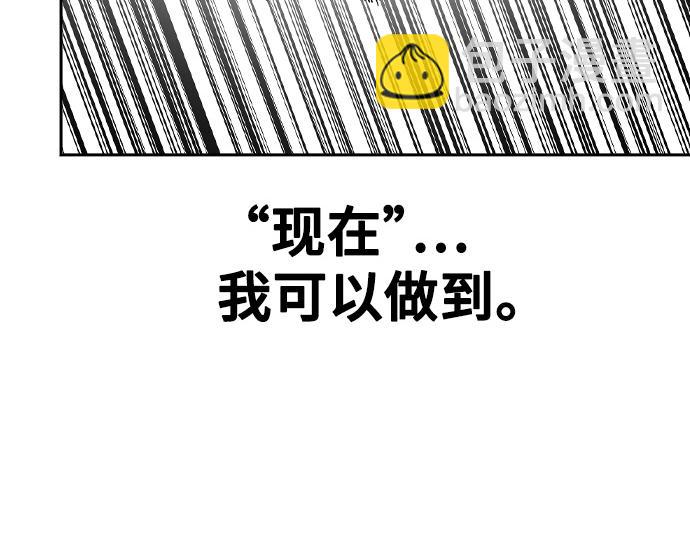 痞子學霸 - 第3季第28話(2/5) - 7