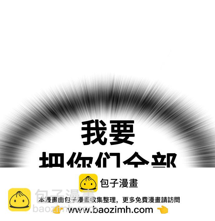 痞子學霸 - 第3季第28話(2/5) - 8