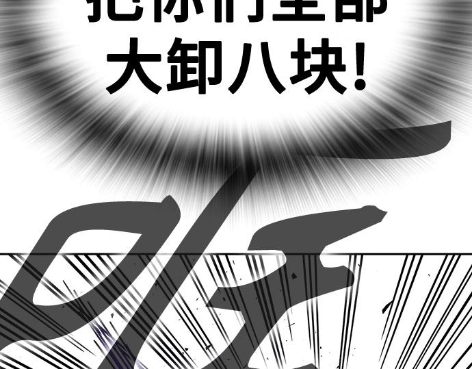 痞子學霸 - 第3季第28話(2/5) - 1