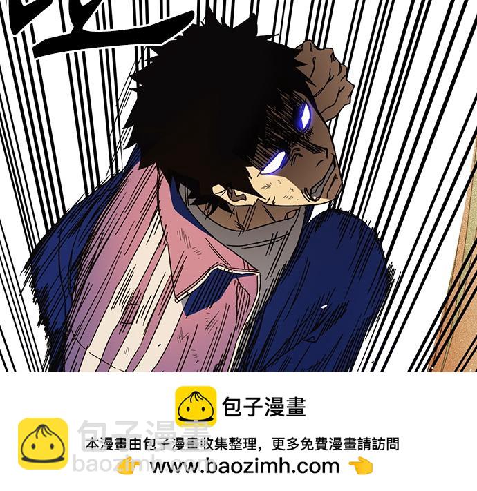 痞子學霸 - 第3季第30話(2/6) - 6