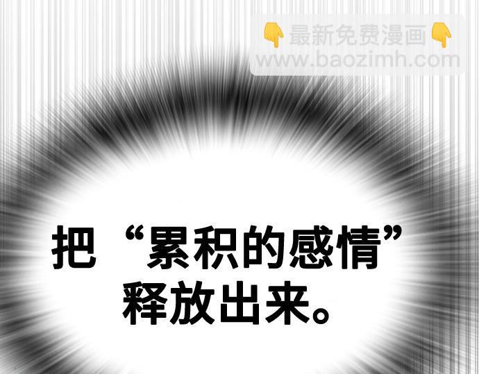 痞子學霸 - 第3季第30話(3/6) - 2