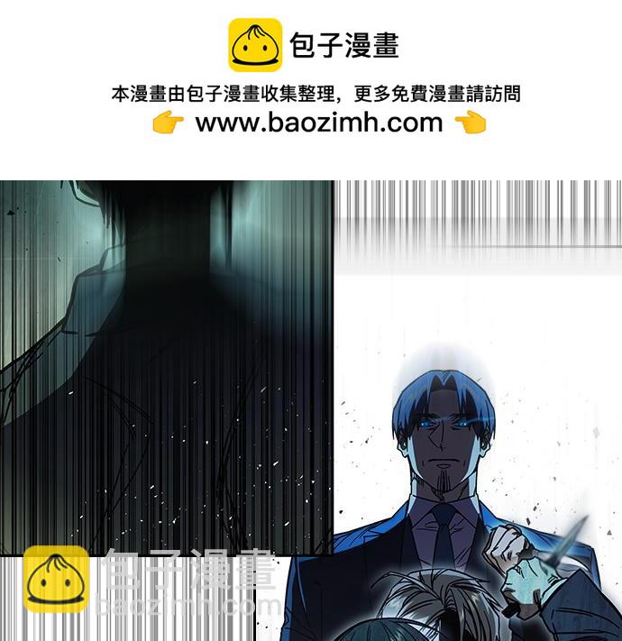 痞子學霸 - 第3季第30話(3/6) - 4