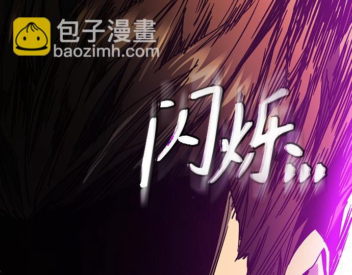 痞子學霸 - 第3季第30話(3/6) - 1