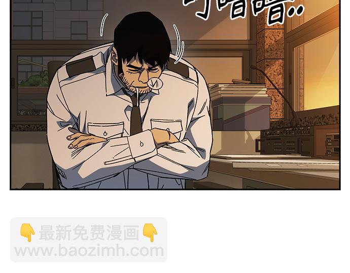 痞子學霸 - 第3季第30話(3/6) - 8