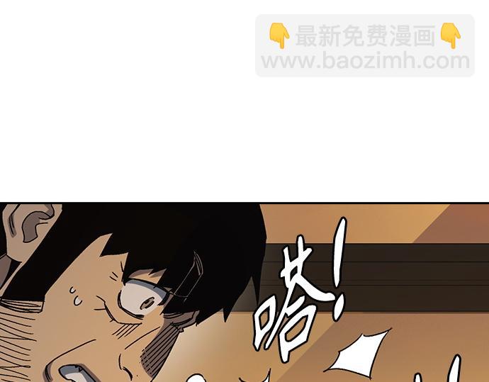 痞子學霸 - 第3季第30話(3/6) - 1